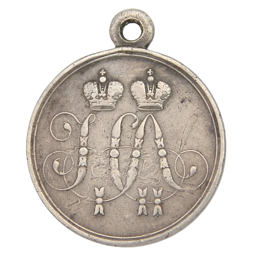 Medal "For the Defense of Sevastopol in 1854-55"