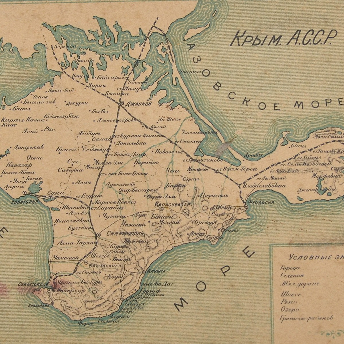 A postcard with a map of the Crimean ASSR, 1930