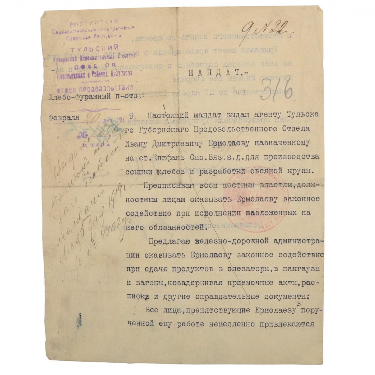 The mandate for the right to carry out the redistricting in Tula province, 1919