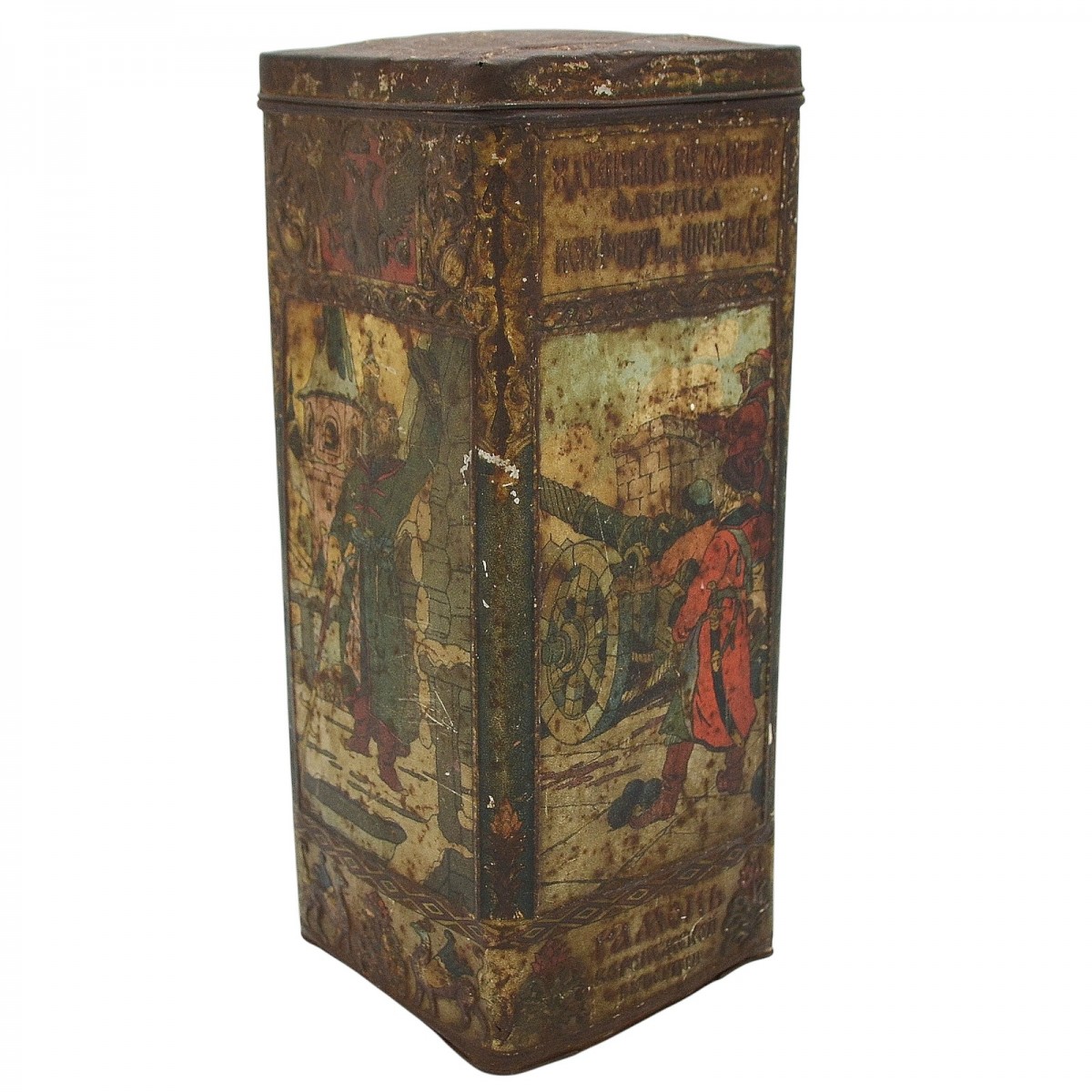 A candy box from the Ramona Candy and Chocolate Factory of Princess E. Oldenburg