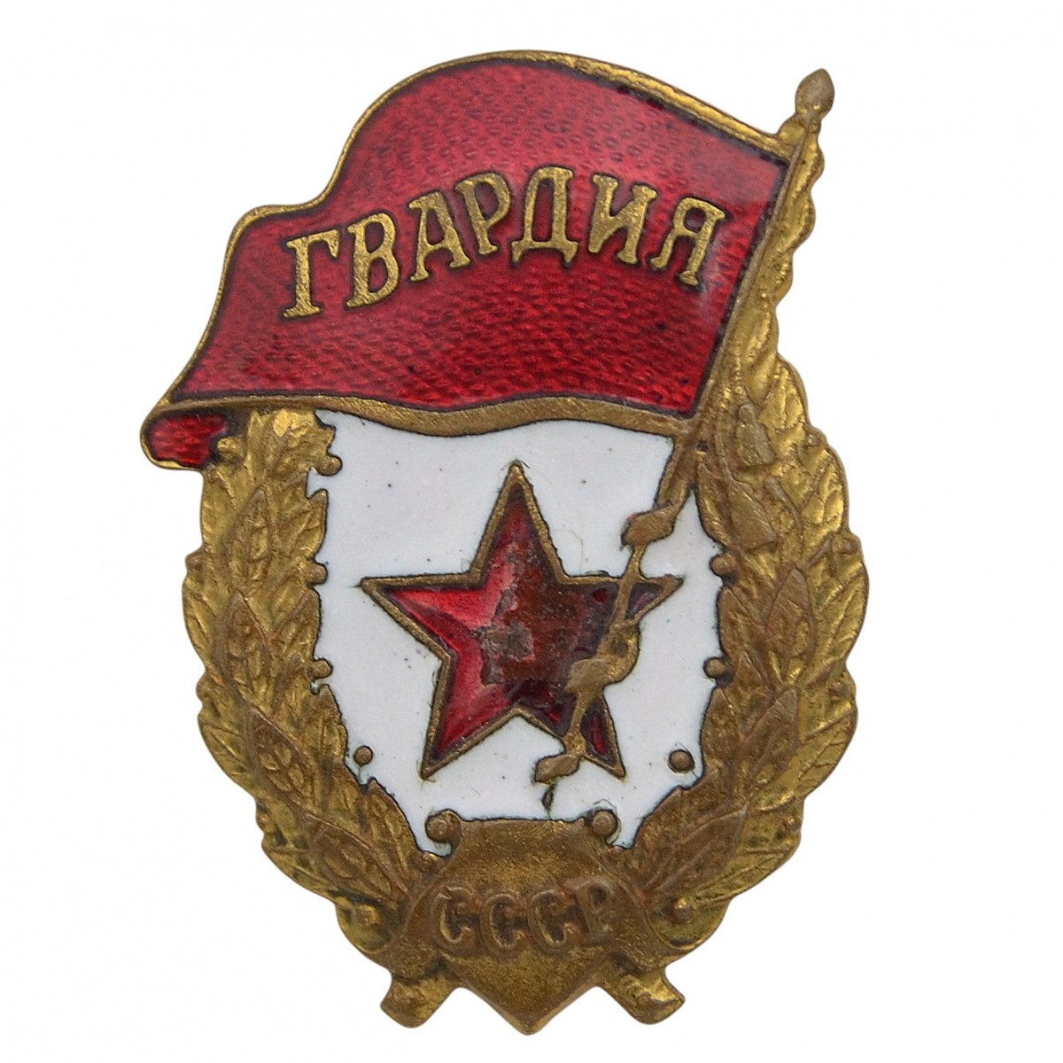 The badge "Guardia" of the 1942 model