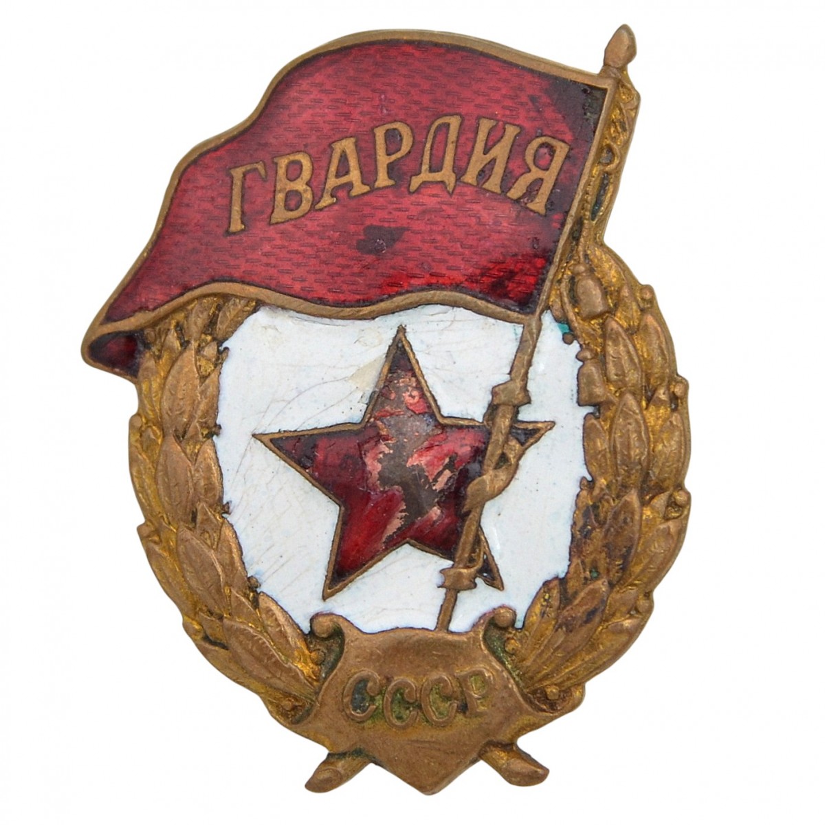 The badge "Guardia" of the 1942 model
