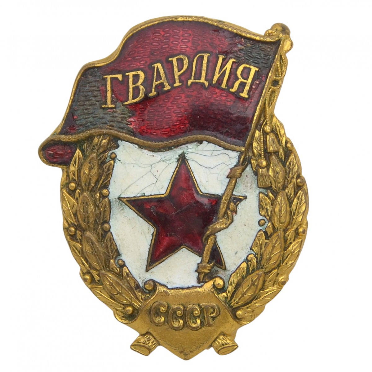 The badge "Guardia" of the 1942 model