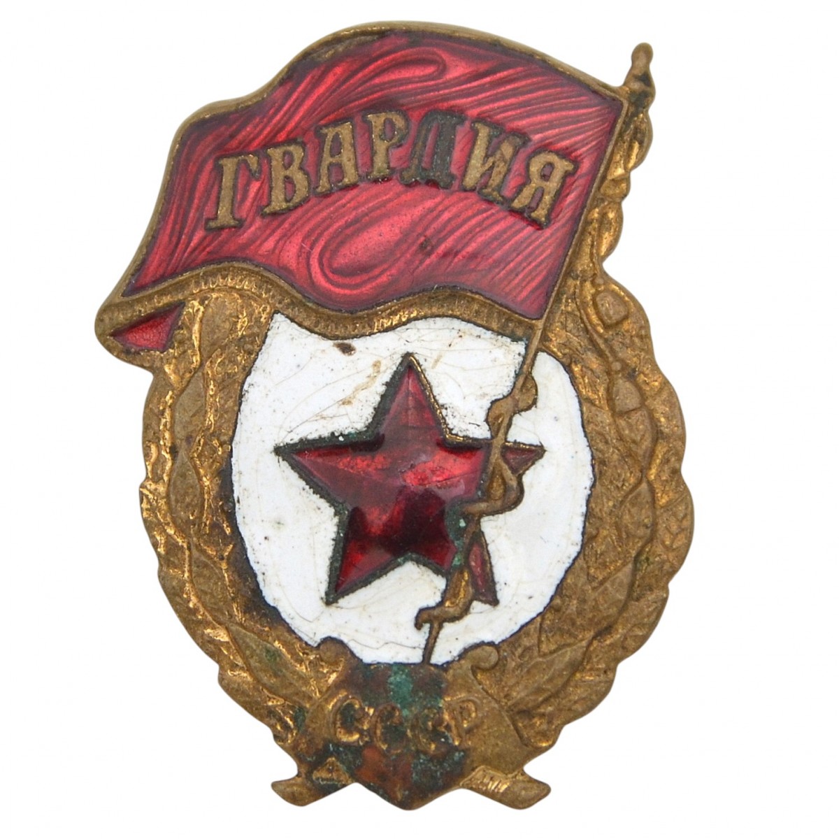 The badge "Guardia" of the 1945 model