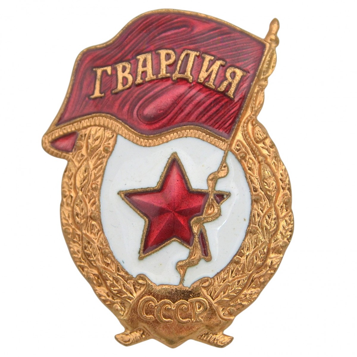 The badge "Guardia" of the 1945 model