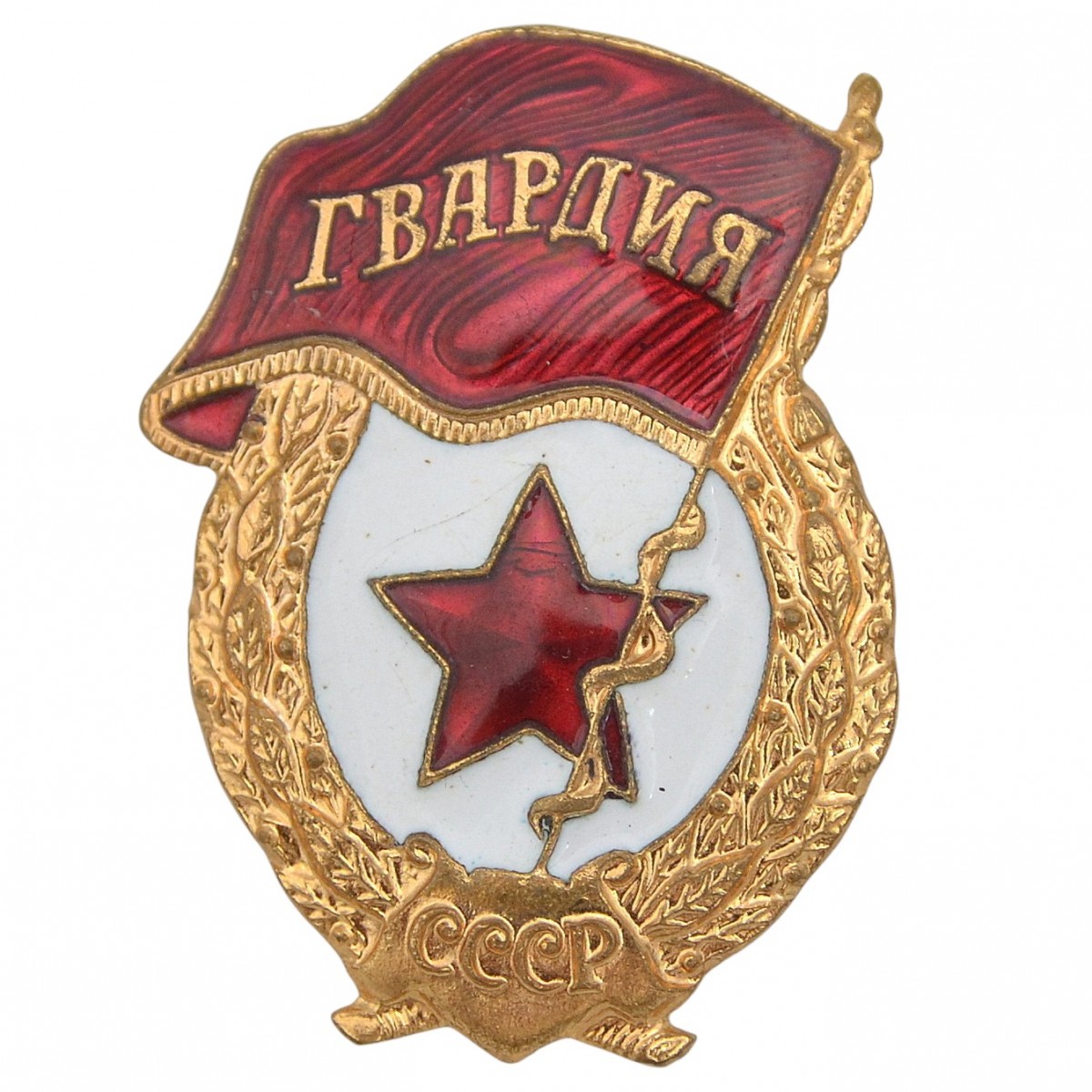 The badge "Guardia" of the 1945 model