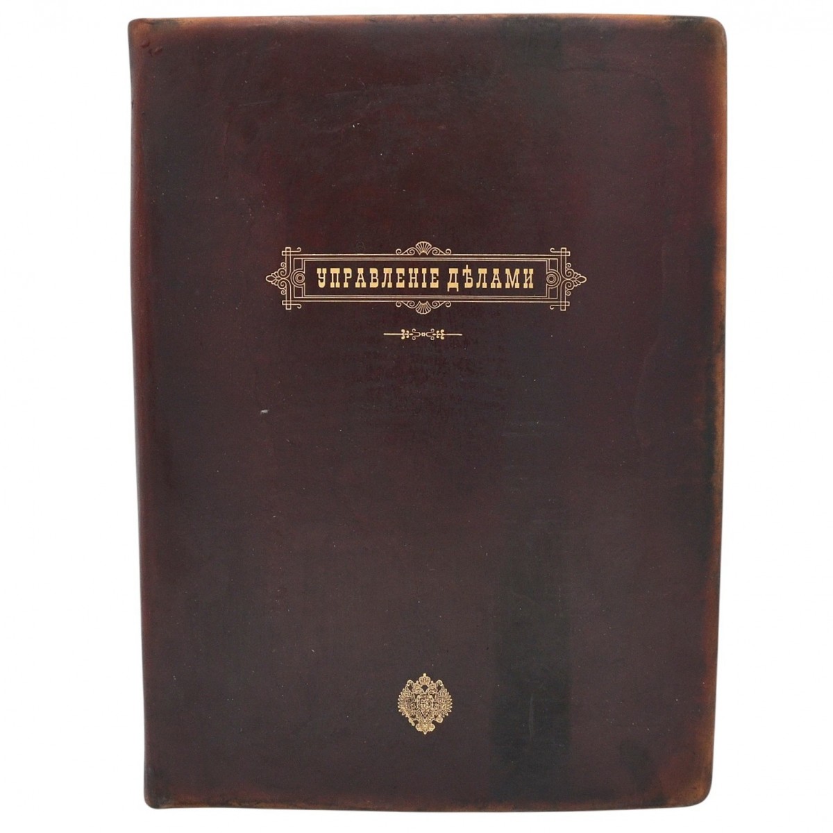 File folder "Case Management"