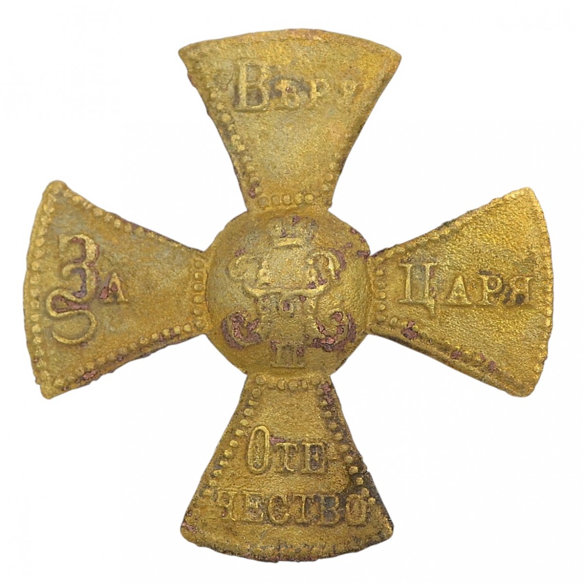 The cross-cockade of the militia period of the reign of Nicholas II