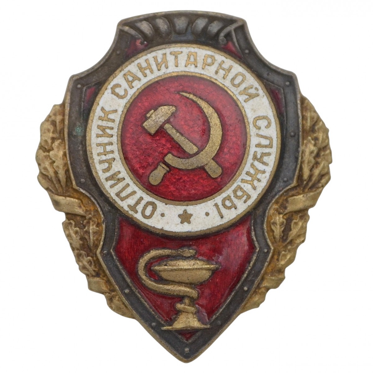 Badge "Excellent student of the sanitary service", mod. 1942