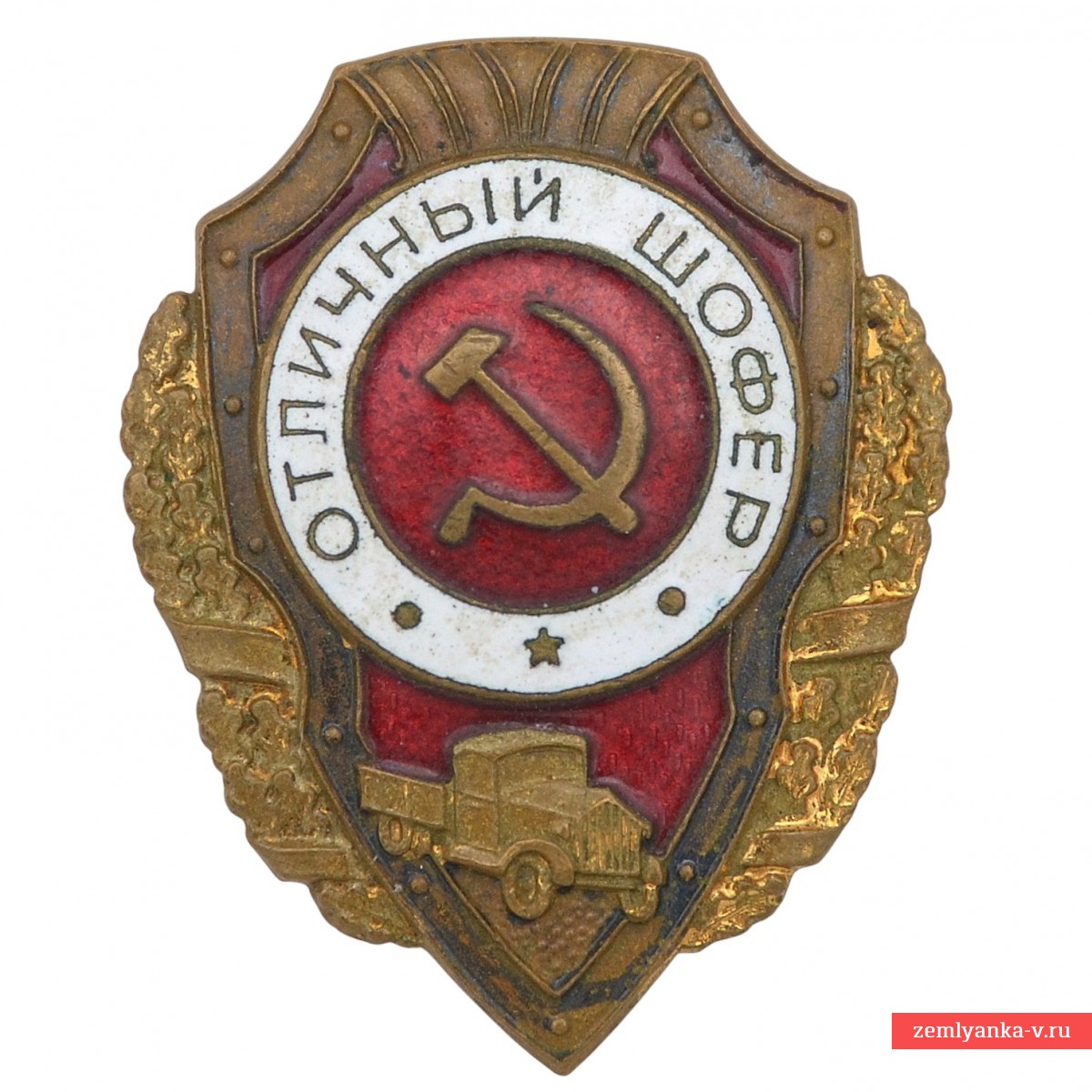 The "Excellent driver" badge, mod. 1943
