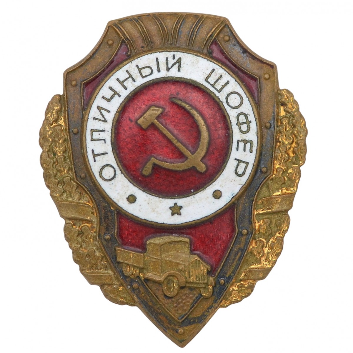 The "Excellent driver" badge, mod. 1943