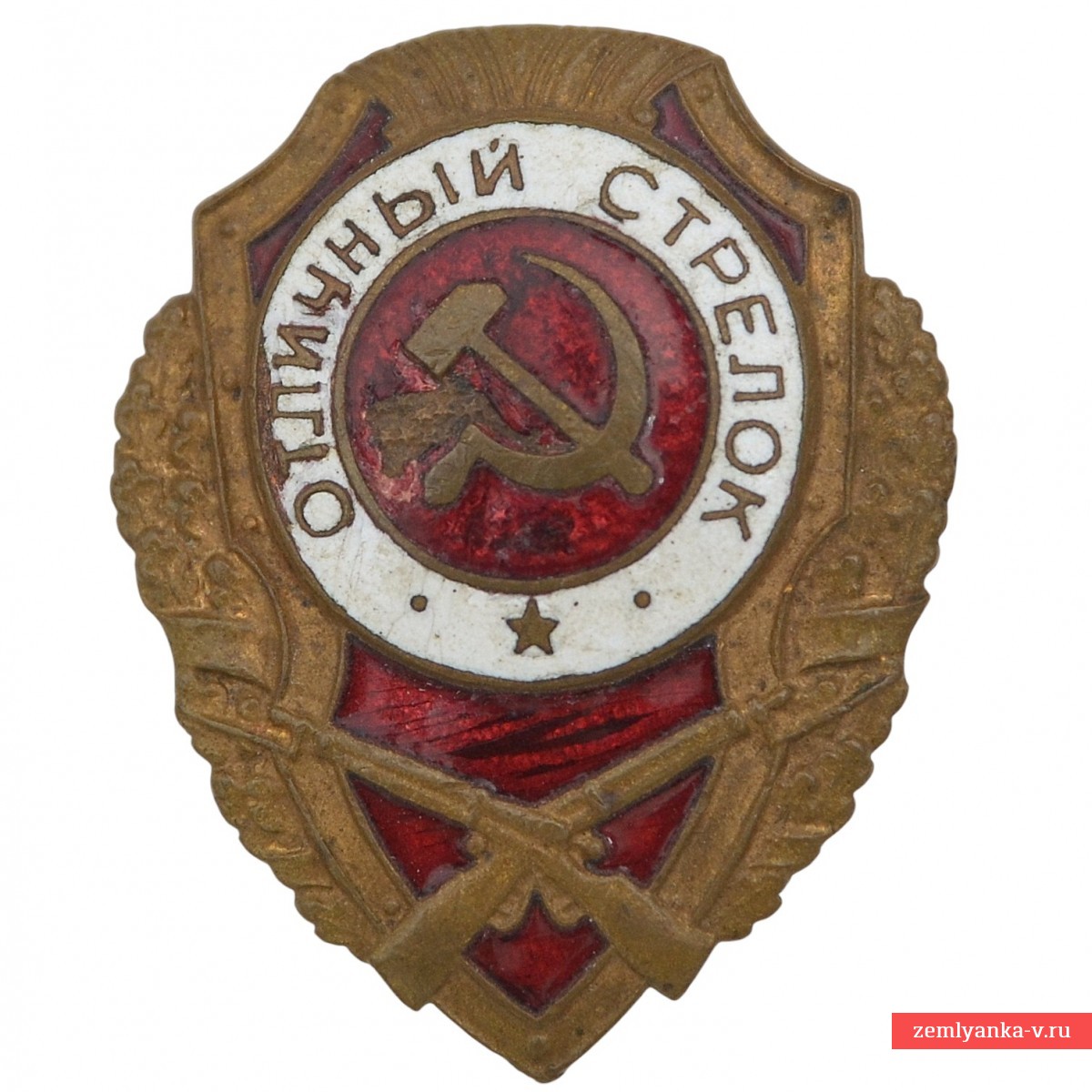 The badge "Excellent shooter" of the 1947 model
