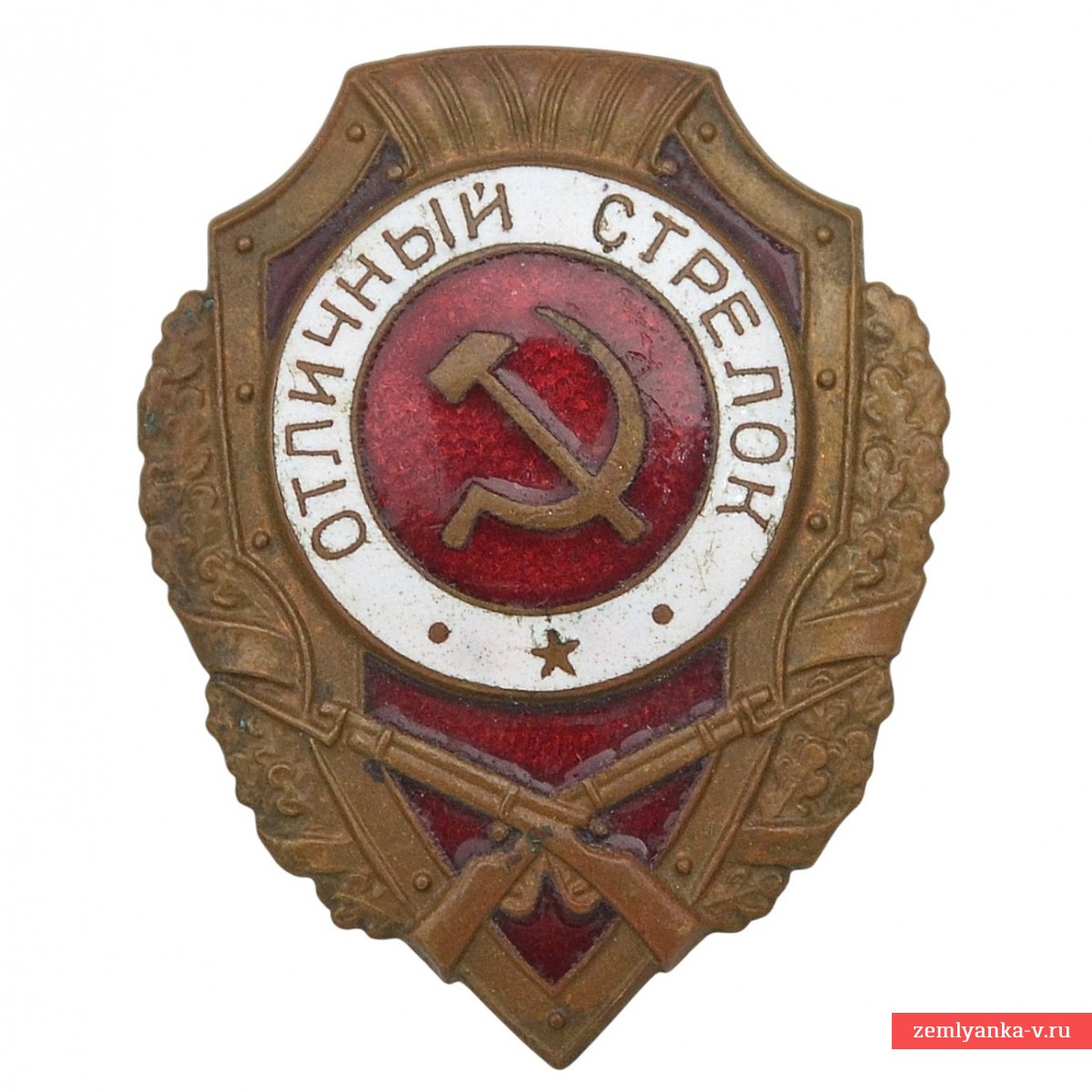 The badge "Excellent shooter" of the 1947 model