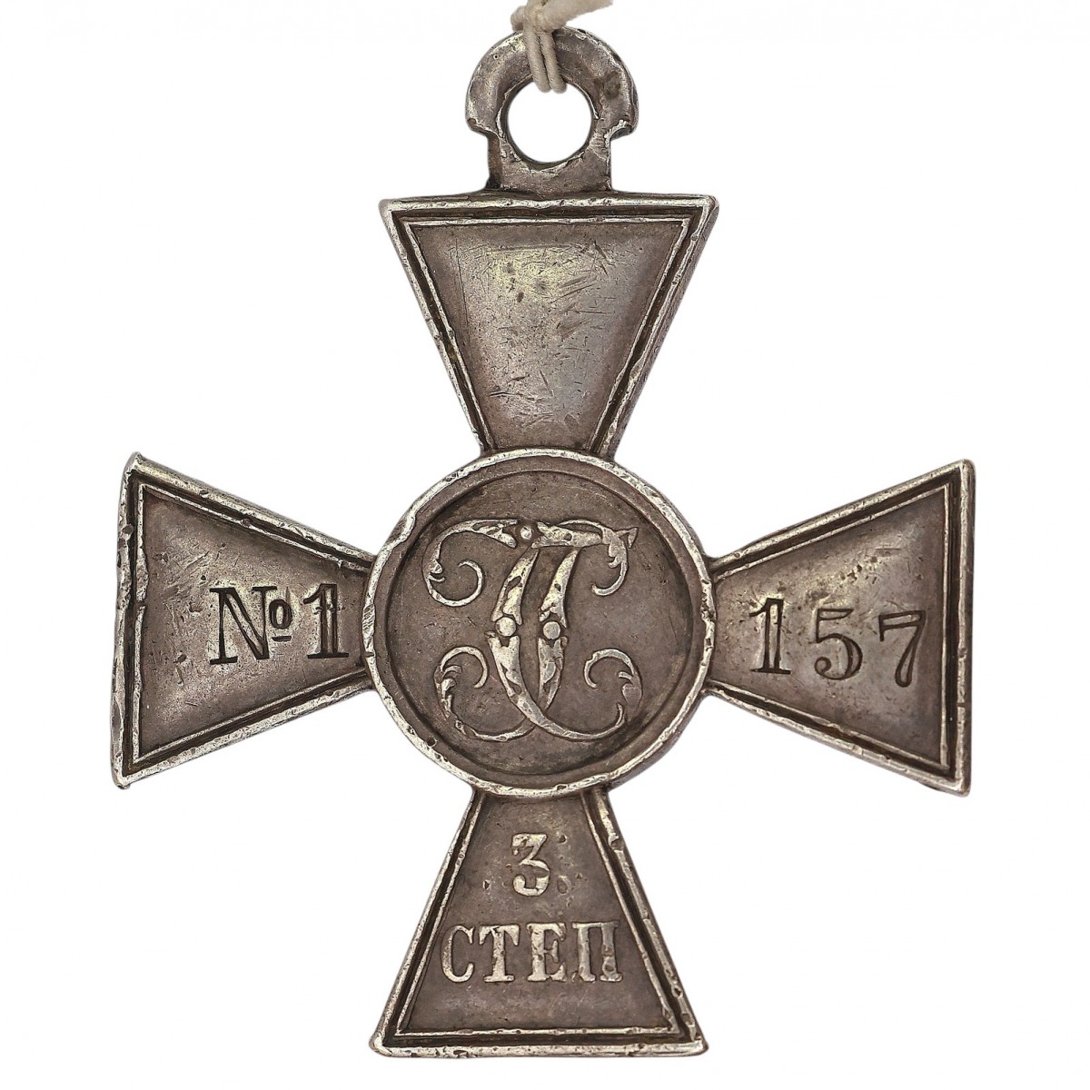 St. George's Cross of the 3rd degree No. 1157, 27th mortar division