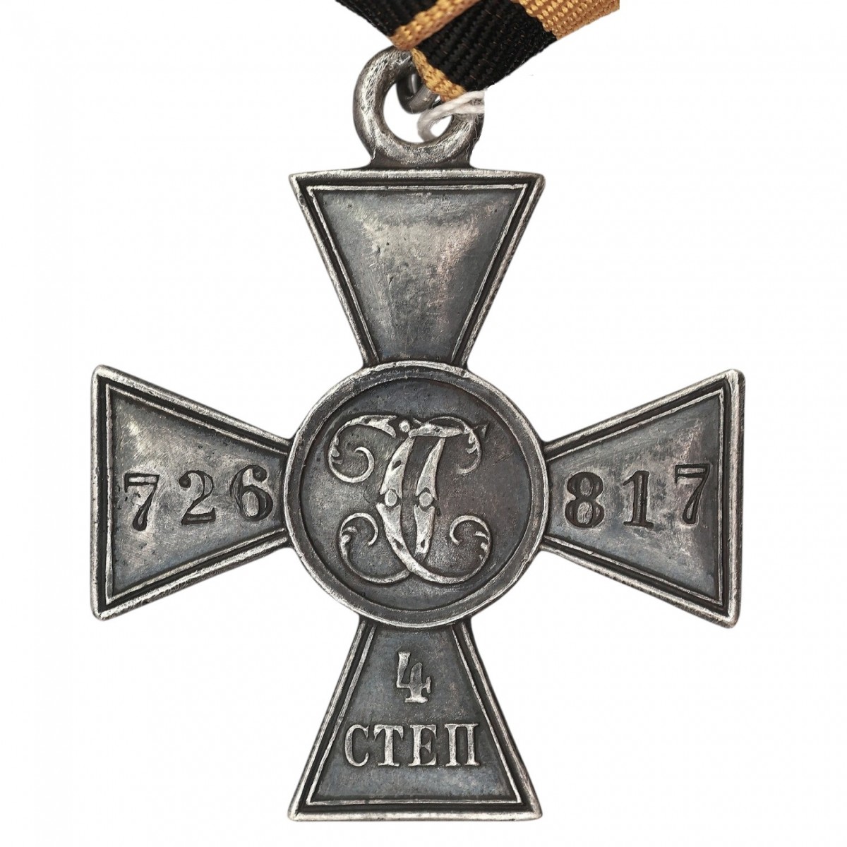 St. George's Cross of the 4th degree No. 726817, 484 infantry Birsky Regiment