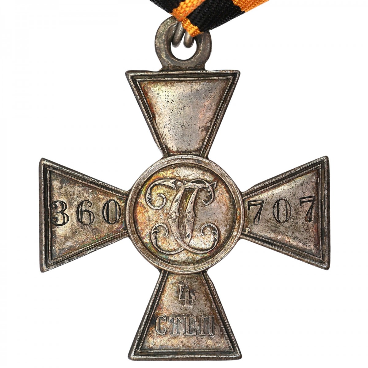St. George's Cross of the 4th degree No.360707