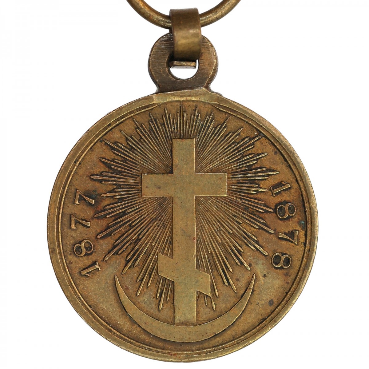Medal "In memory of the Russian-Turkish War of 1877-1878" for military officers