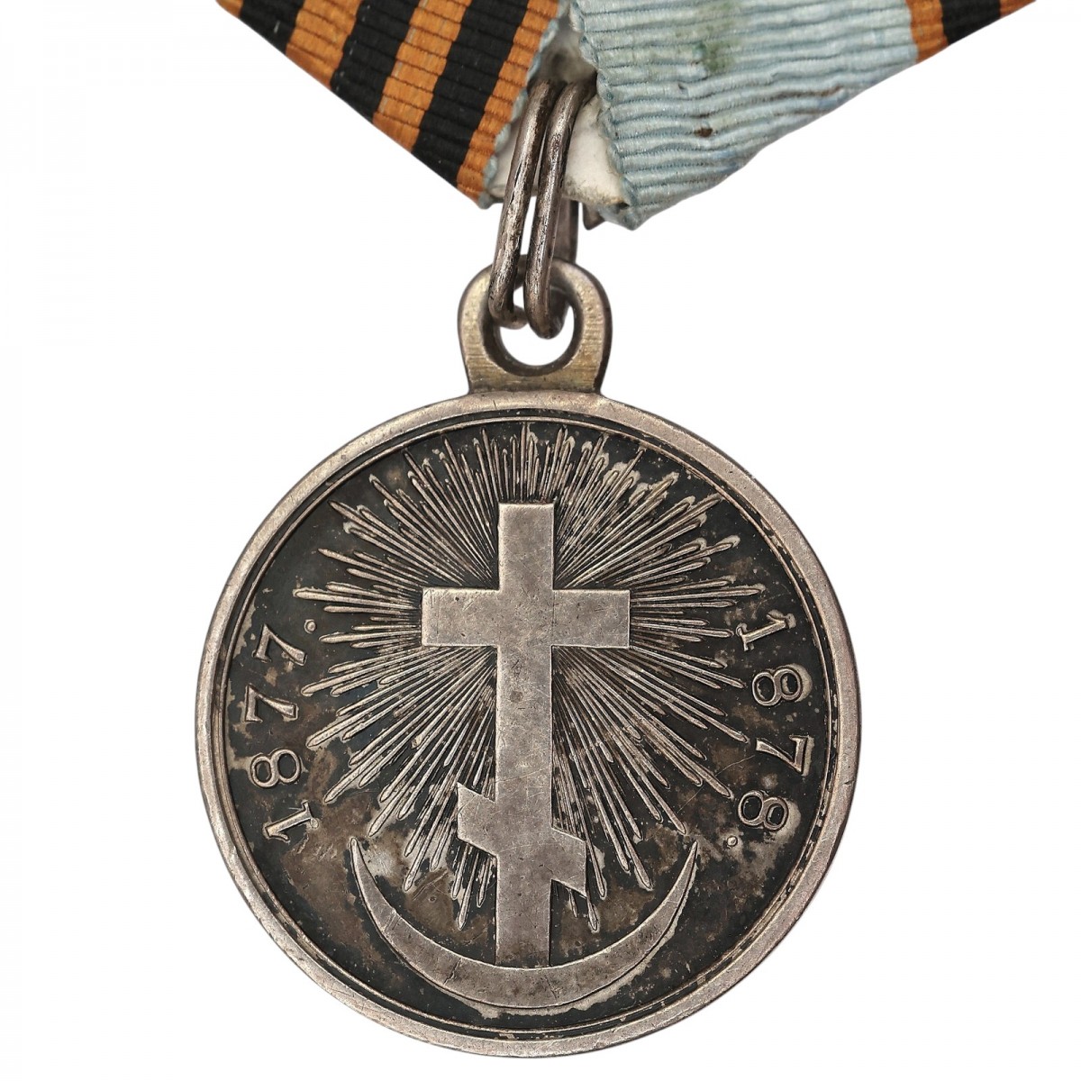 Medal "In memory of the Russian-Turkish War of 1877-1878" for the defenders of Shipka and Bayazet
