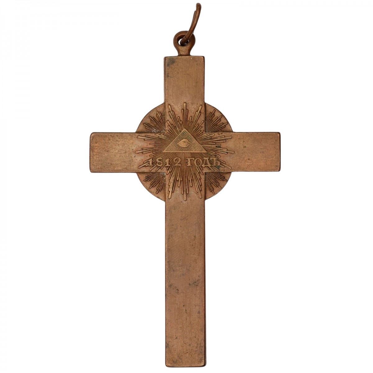 Pectoral cross for the clergy "In memory of the Patriotic War of 1812". 