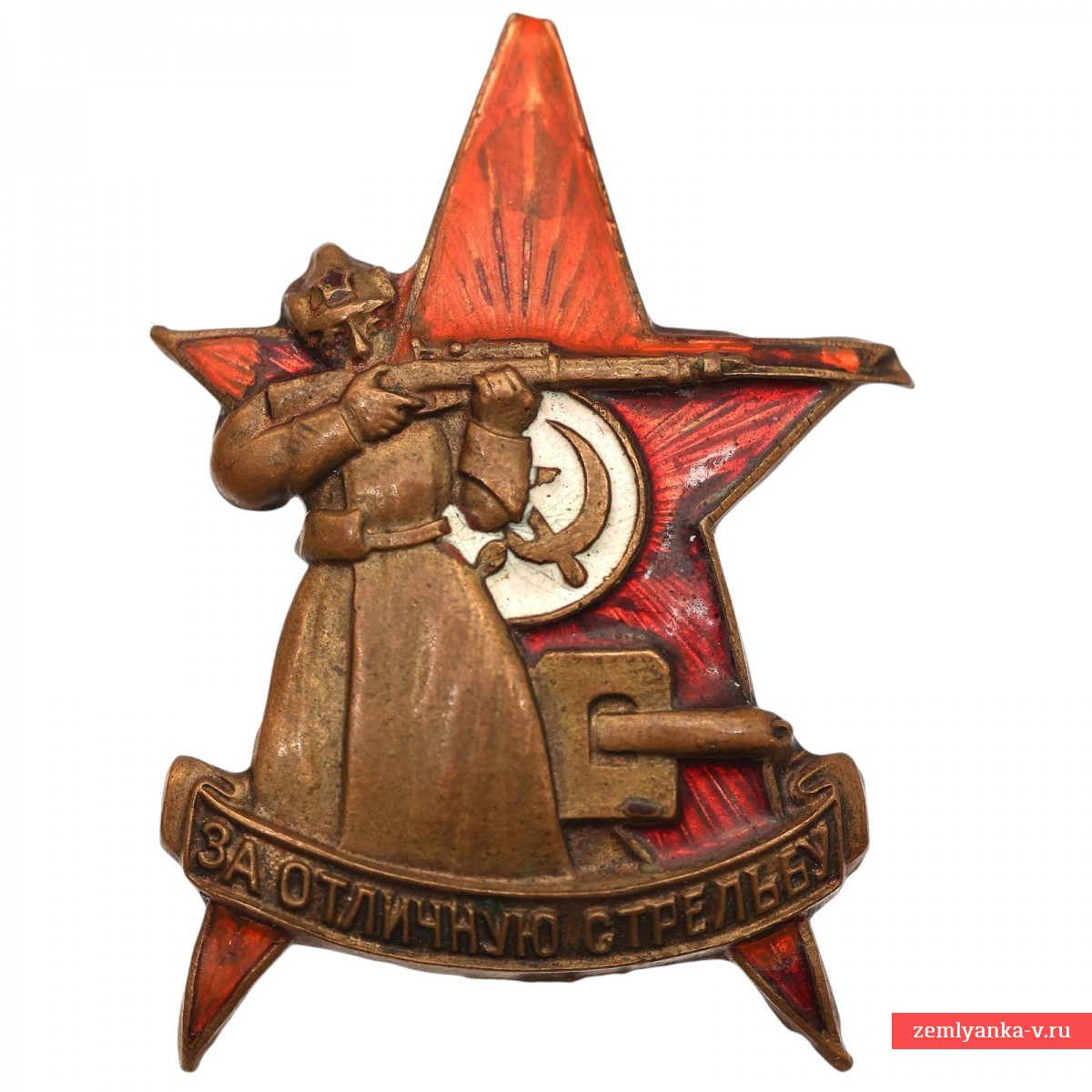 The badge "For excellent shooting" of the Red Army in 1928. 