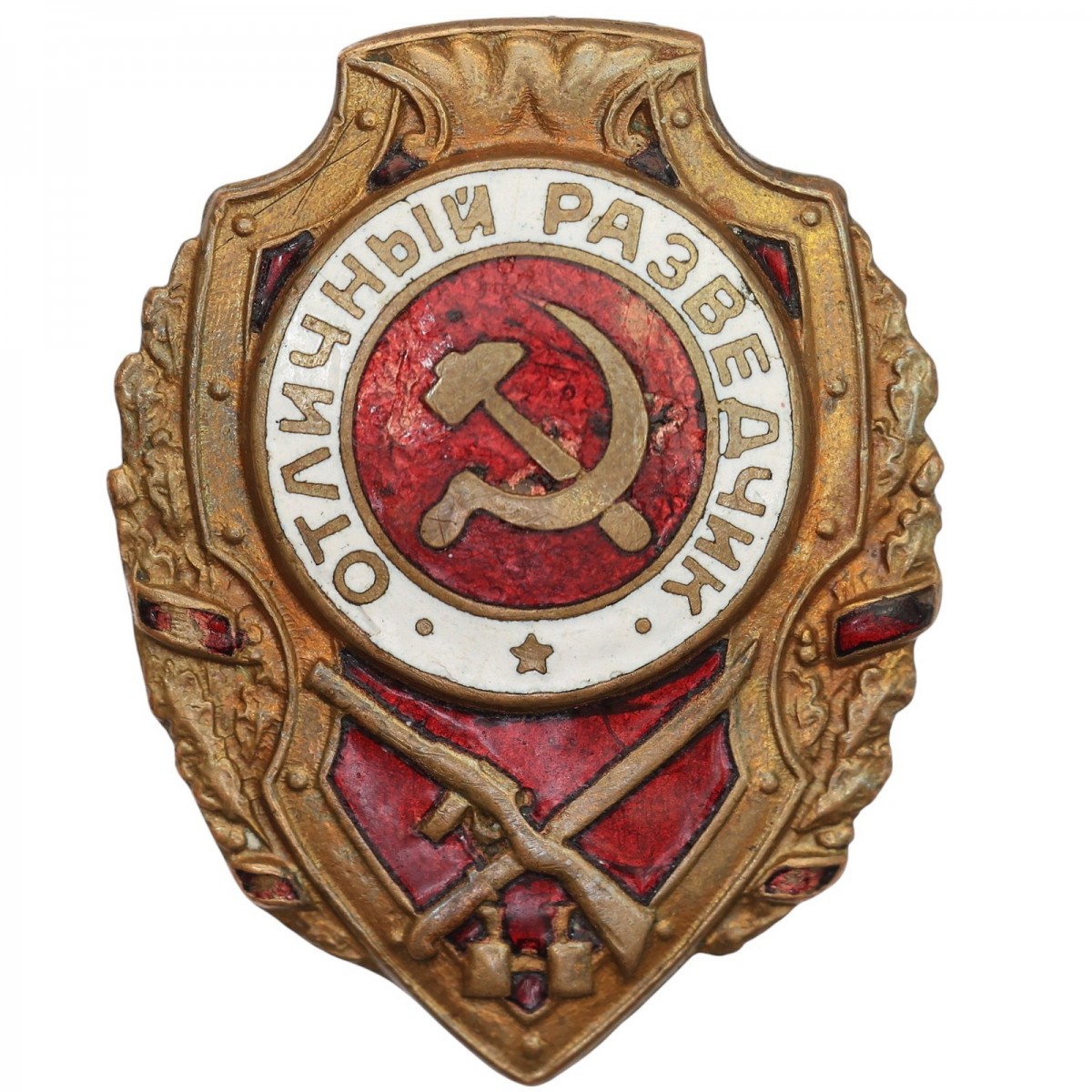 The badge "Excellent scout" of the 1943 model