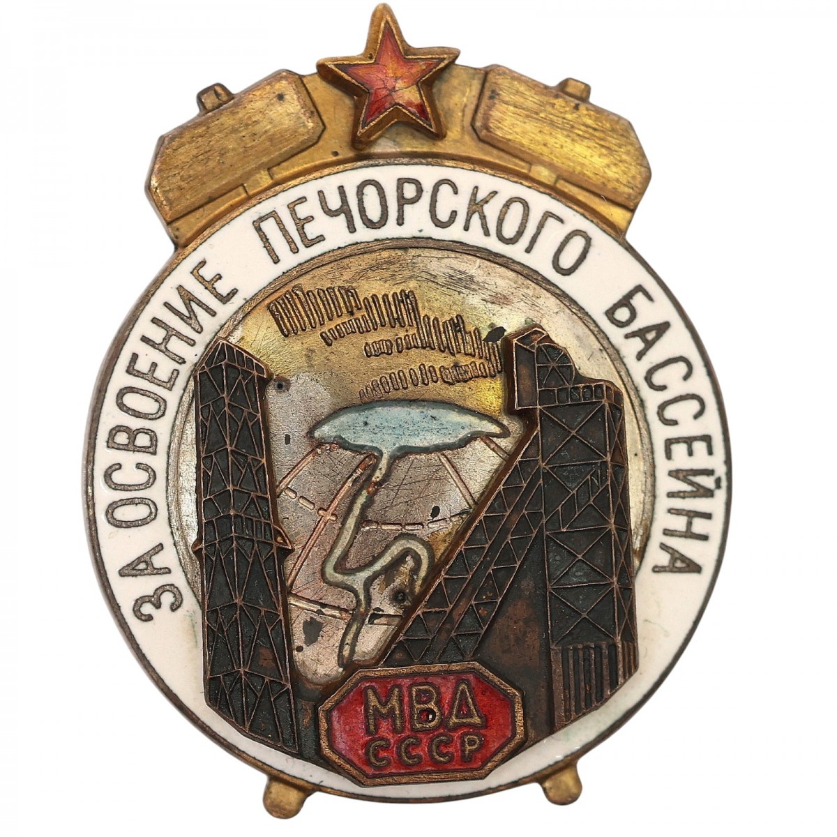 The badge "For the development of the Pechora basin of the USSR Ministry of Internal Affairs", mod. 1946