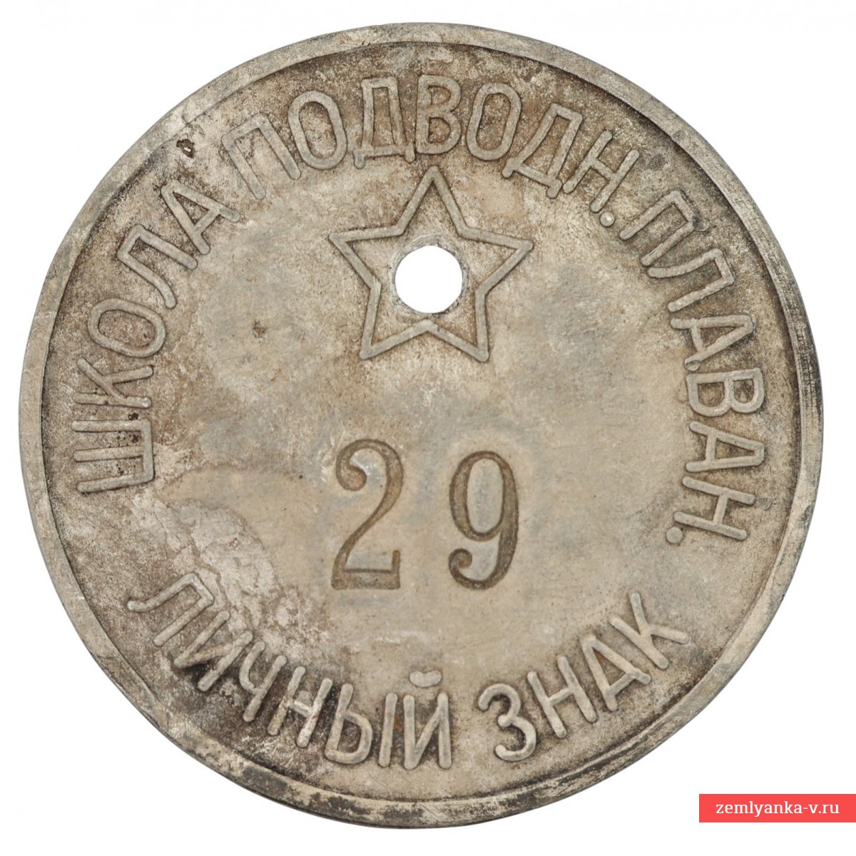 Personal badge of the cadet of the RCKF Diving School