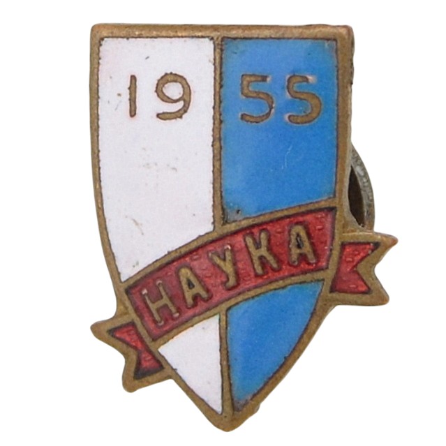 Membership badge of the Voluntary Sports Society (DSO) "Science" in 1955 