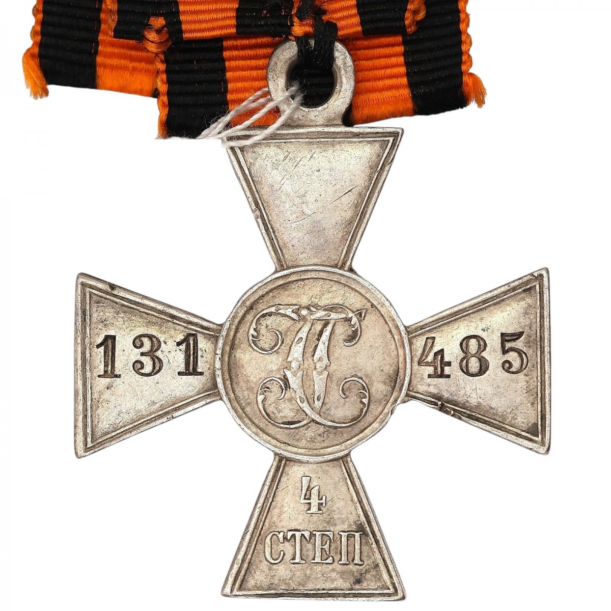 CALL of the 4th art. No. 131485, 20th Infantry Regiment