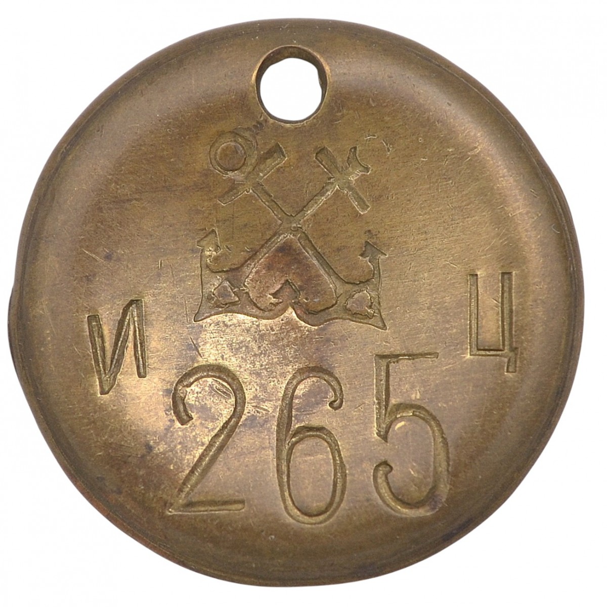 Badge (tool mark) of the Arkhangelsk shipyard (?)