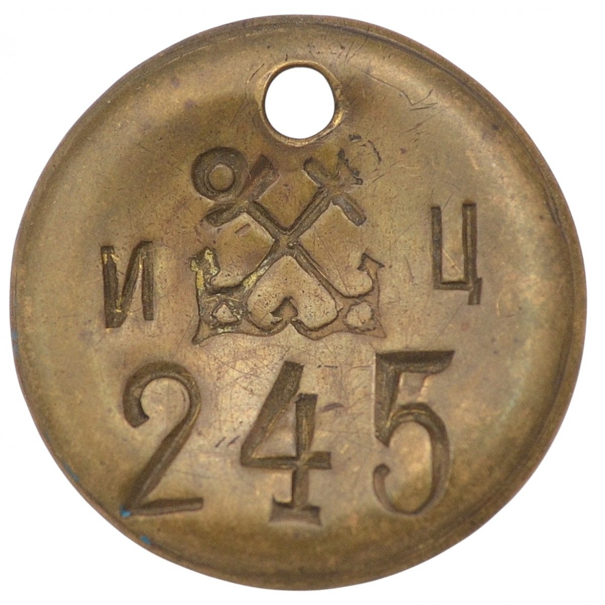 Badge (tool mark) of the Arkhangelsk shipyard (?)