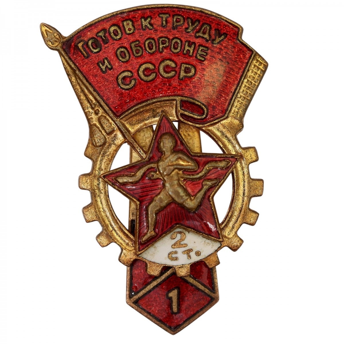 The badge "Ready for labor and defense of the USSR" (TRP), 2nd art., mod. 1940 with a re-award pendant.
