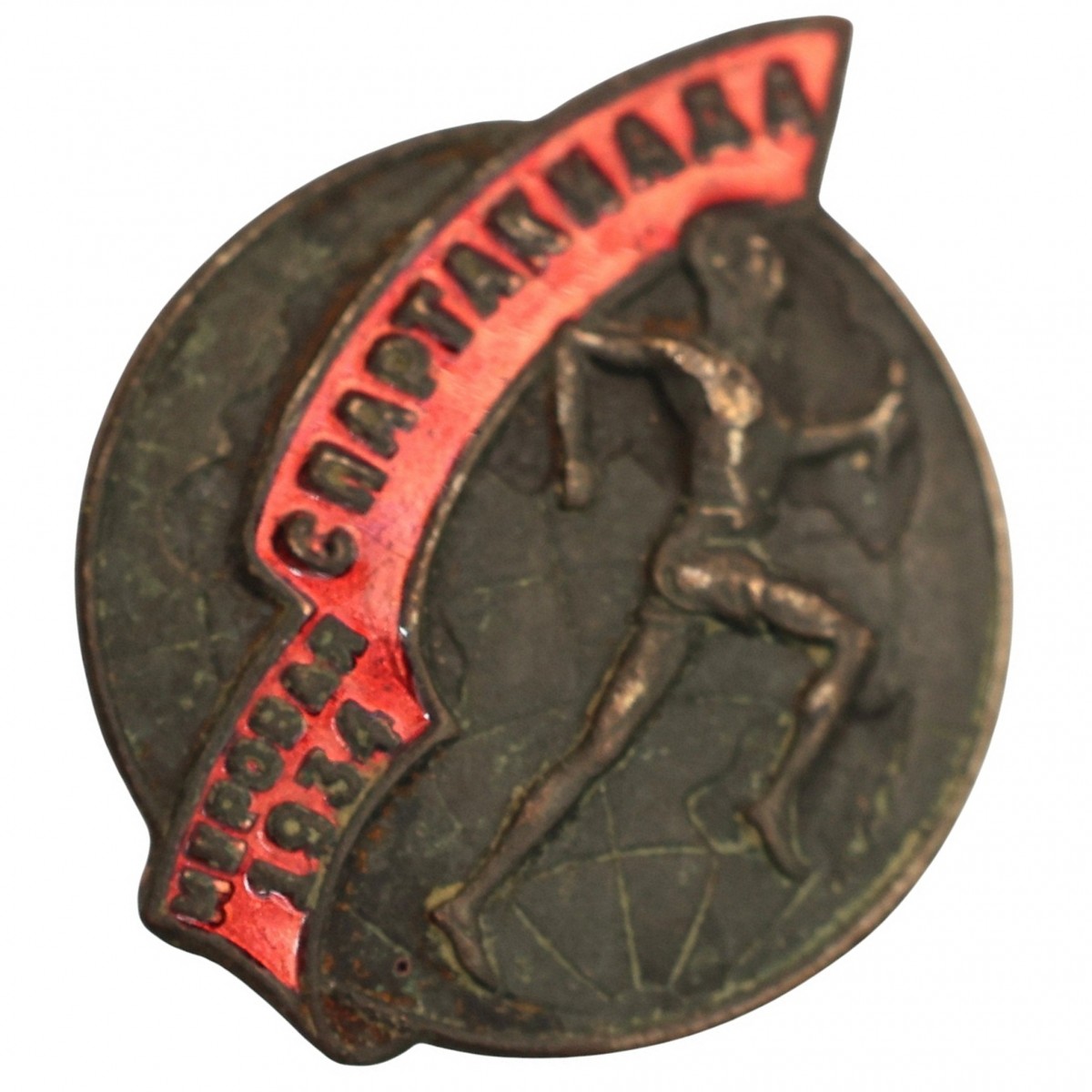 The badge of the participant of the 1934 World Spartakiad