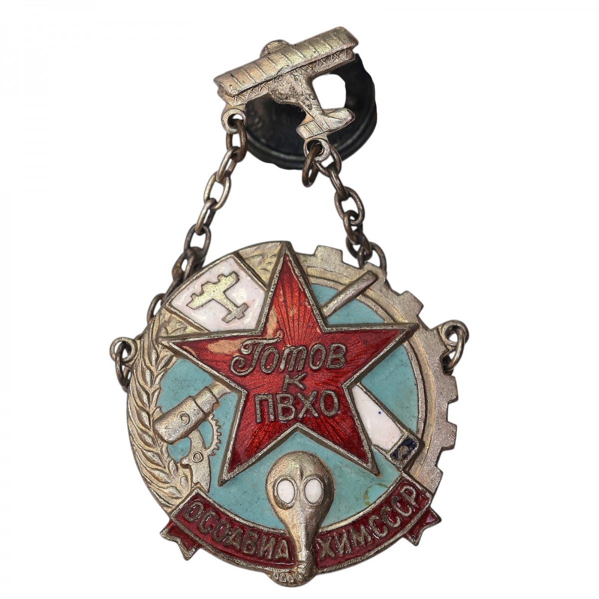 The sign "Ready for air defense" OSOAVIAKHIM of the USSR of the first stage