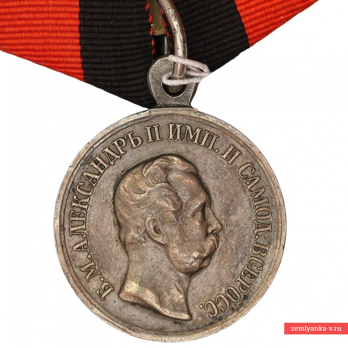 Medal "For the Rescue of the Dead" during the reign of Emperor Alexander II