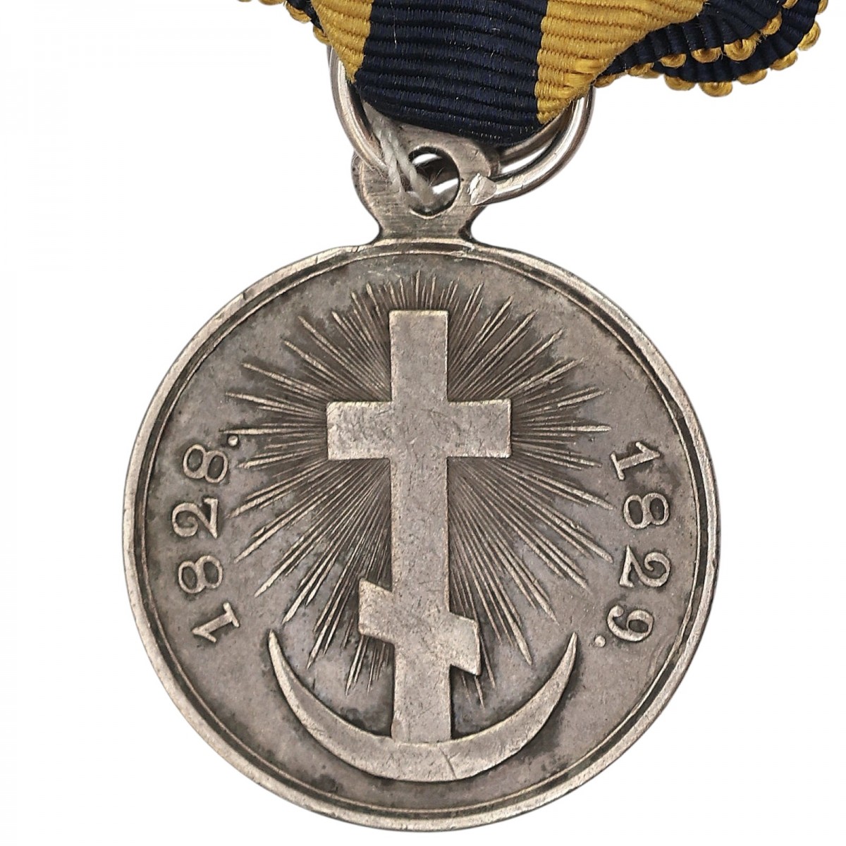 Medal "For the Turkish War of 1828-1829"