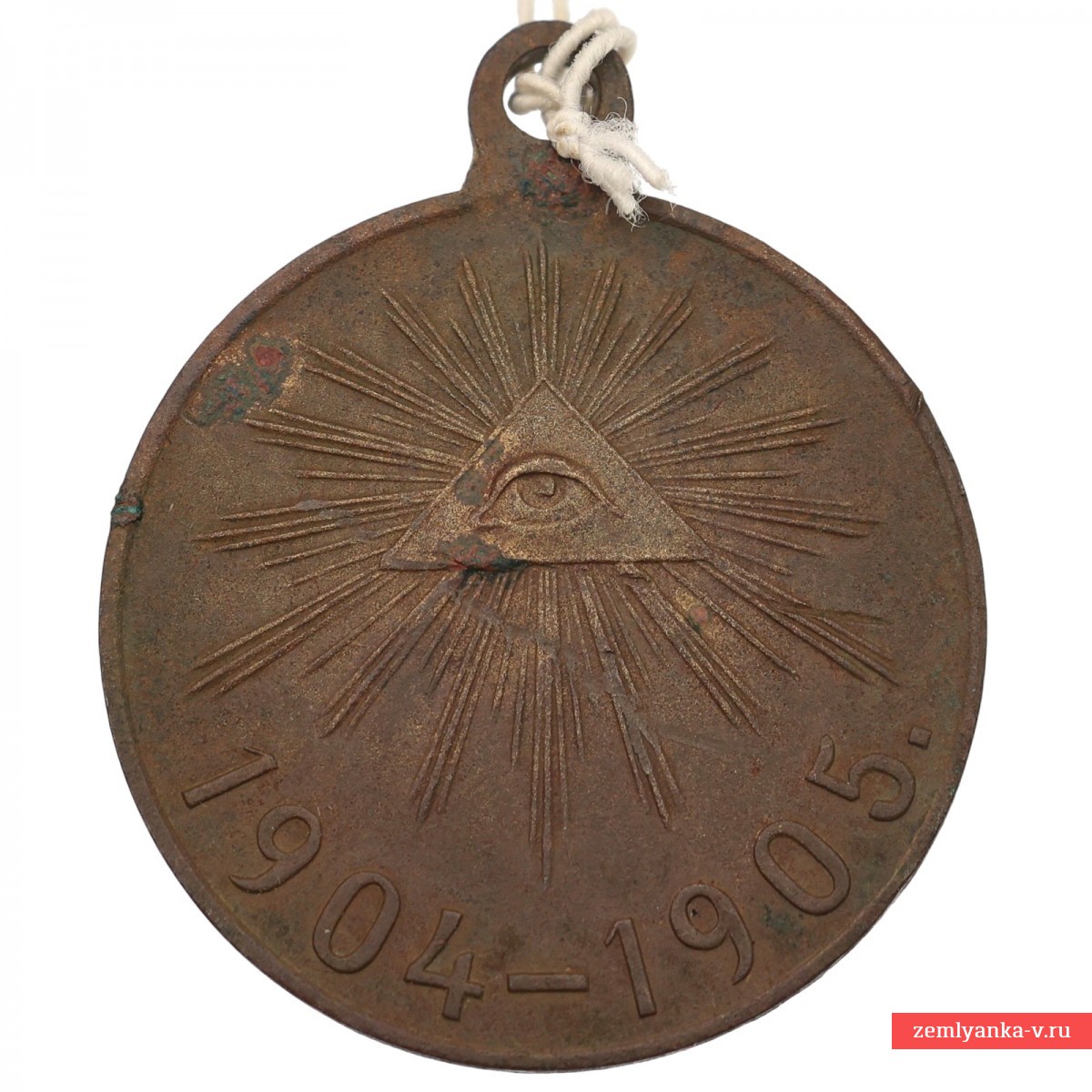 Medal "In memory of the Russian-Japanese War of 1904-1905", copper