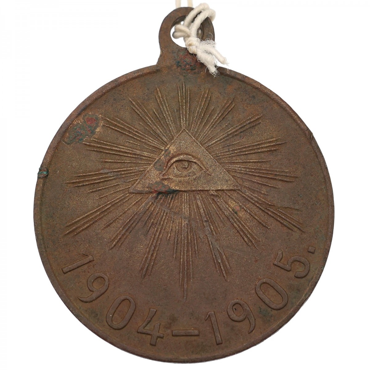 Medal "In memory of the Russian-Japanese War of 1904-1905", copper