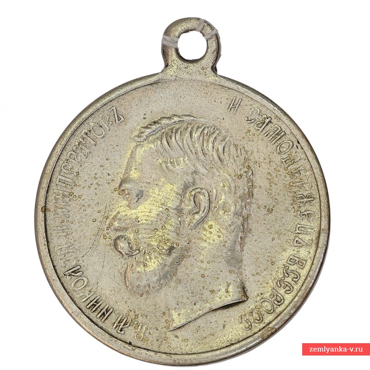 Medal "For Diligence" during the reign of Nicholas II