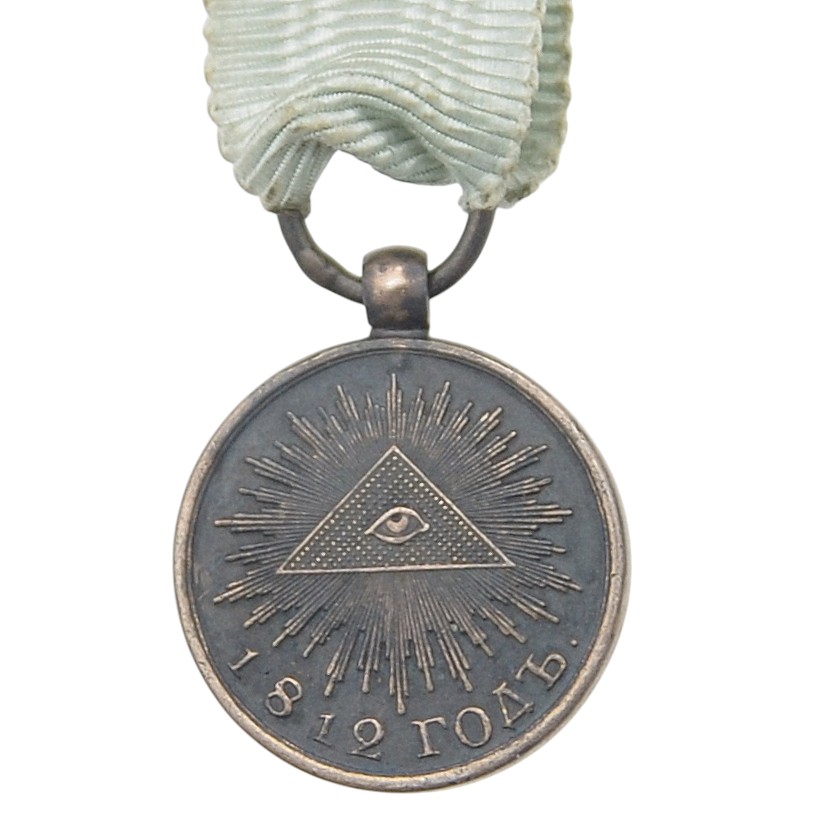 Medal "In memory of the Patriotic War of 1812", dress version
