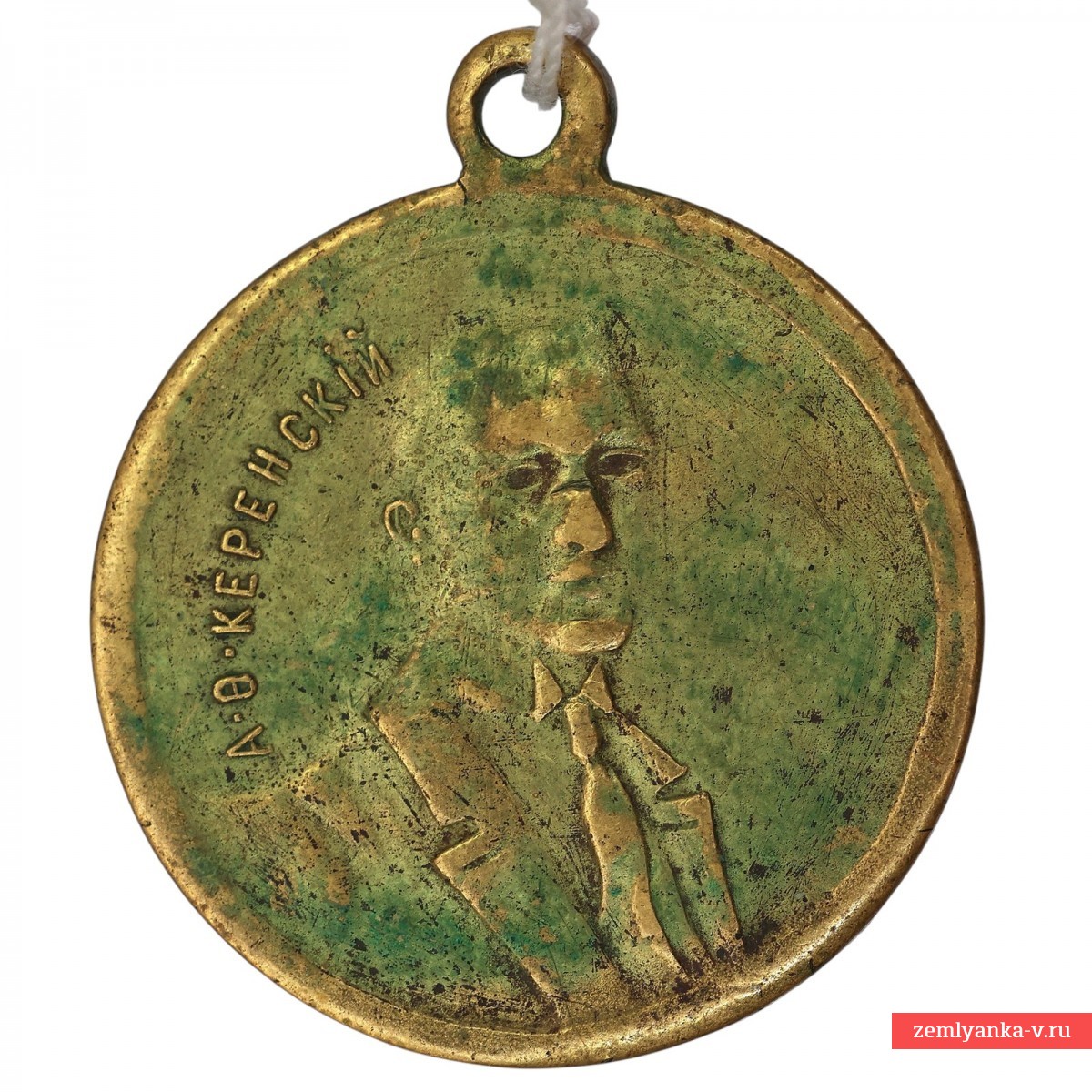 Commemorative patriotic badge of 1917 with portrait of A.F. Kerensky
