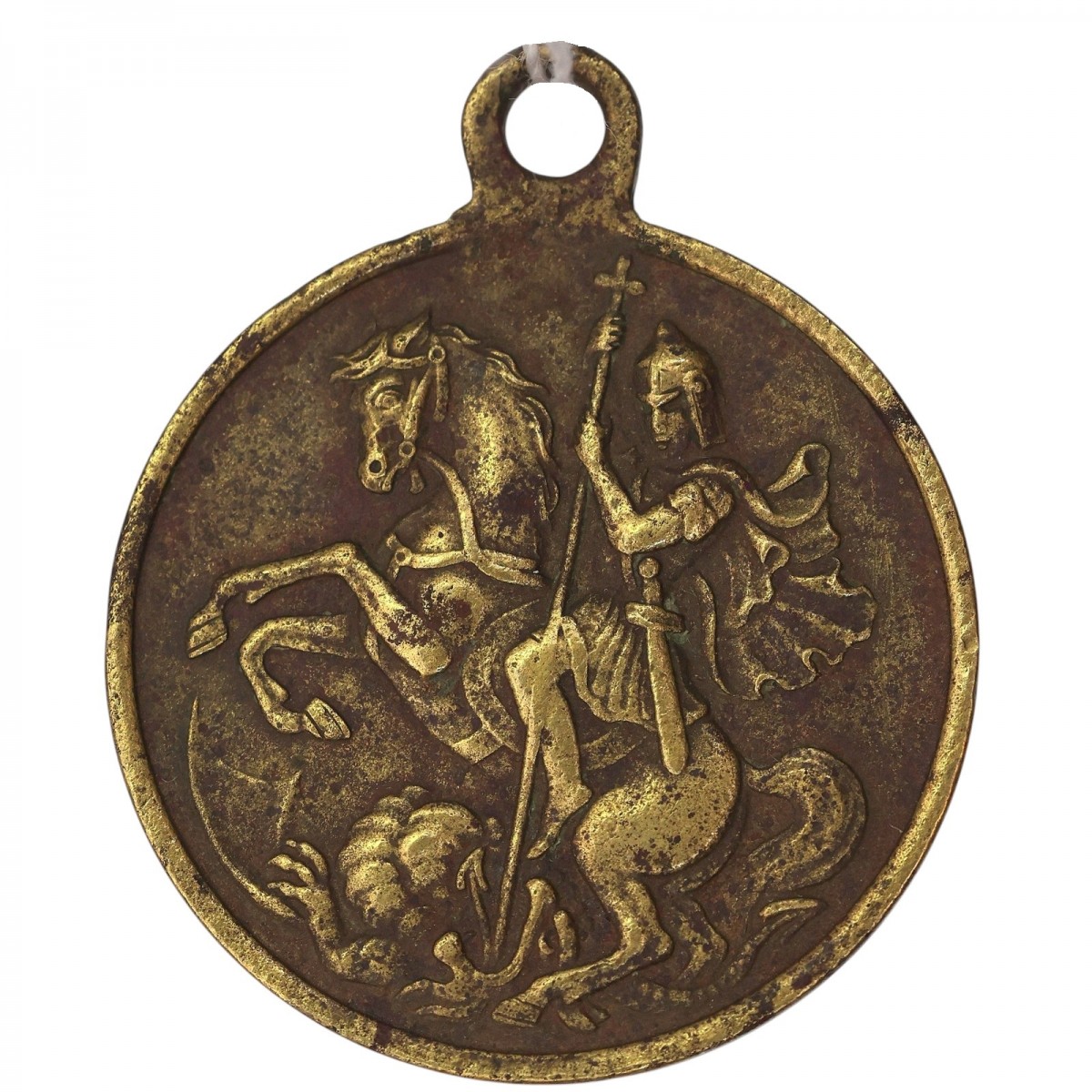 Commemorative patriotic badge for "Fighters for Homeland and freedom"