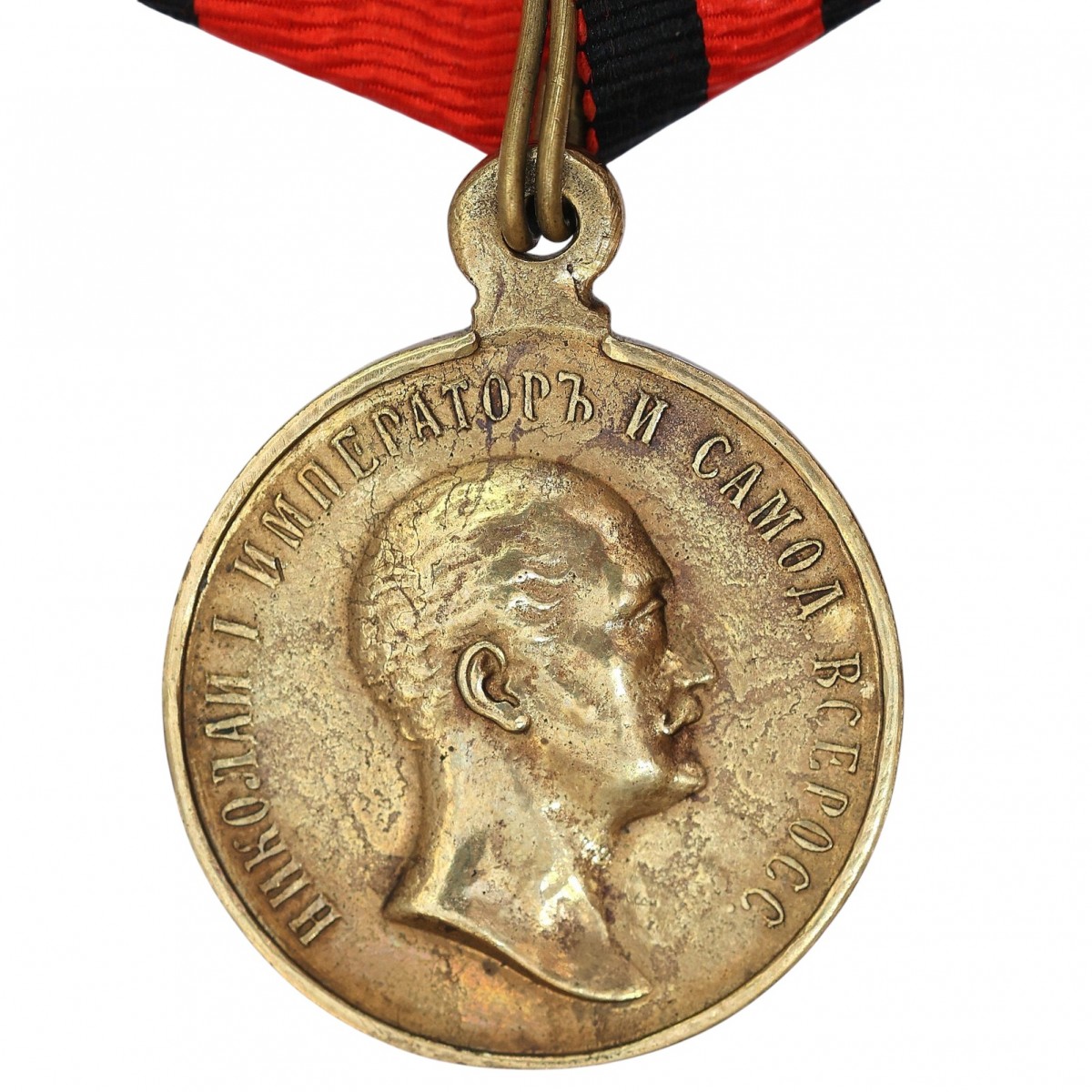 Medal "In memory of the reign of Emperor Nicholas I" for former students of military educational institutions