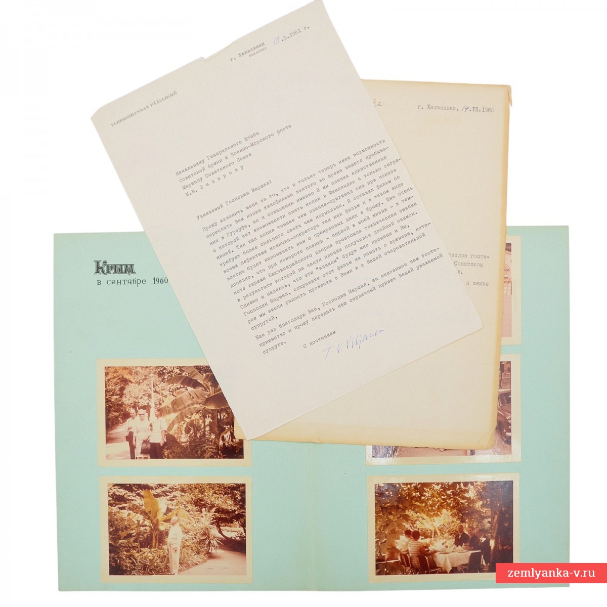 A lot of letters and photos of the Chief of Staff of Finland to Marshal M.V. Zakharov