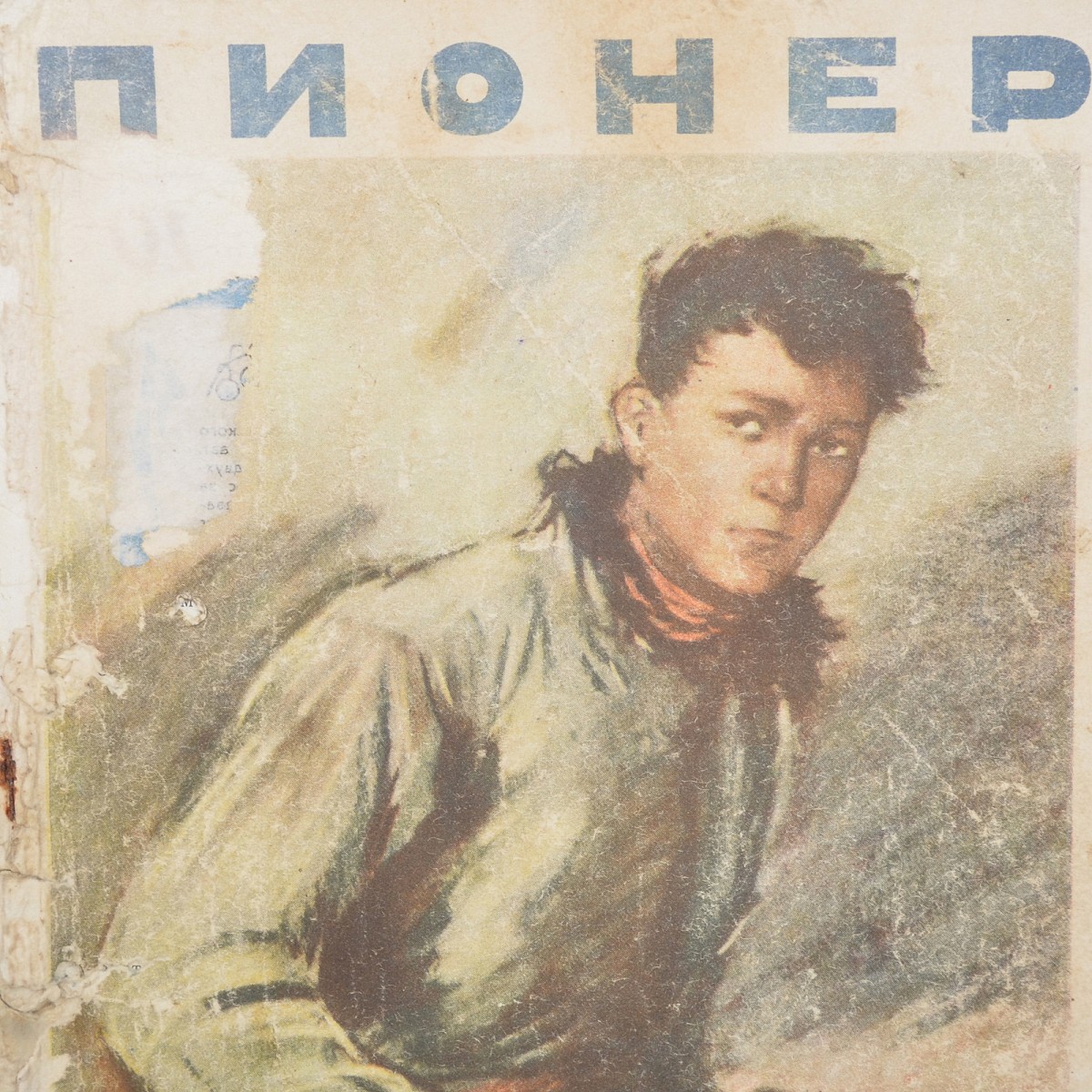 Pioneer magazine No. 10, 1942