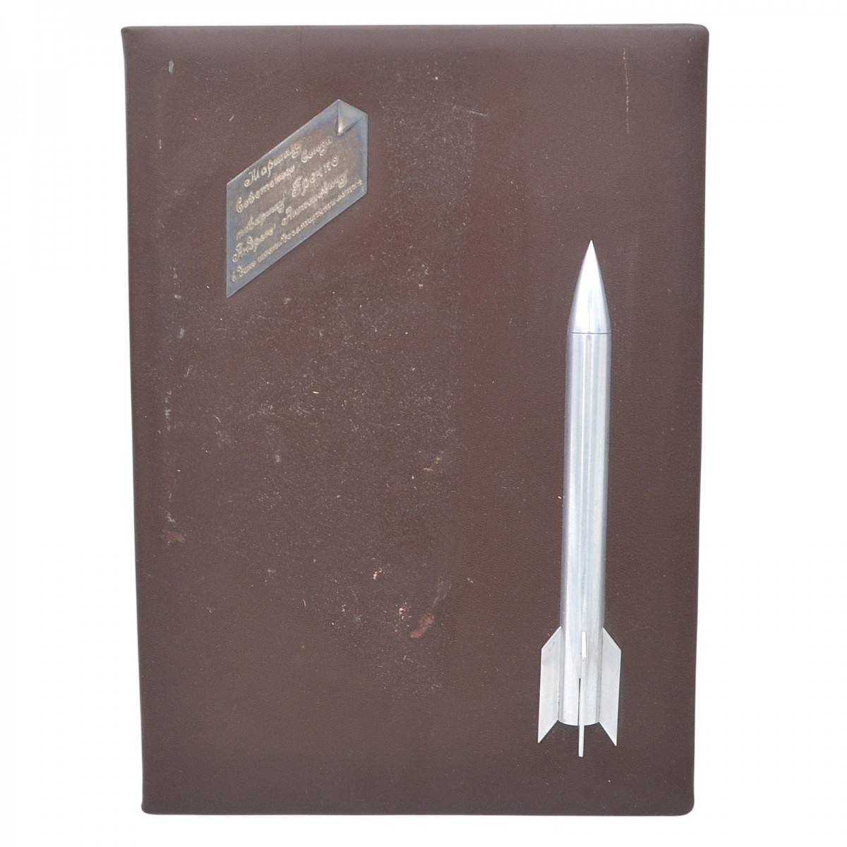Folder – congratulatory address to Marshal of the USSR A.A. Grechko