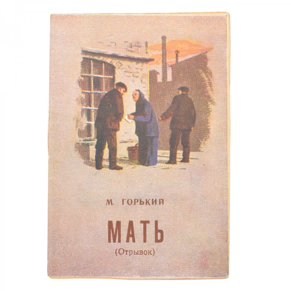 The baby book "Mother"