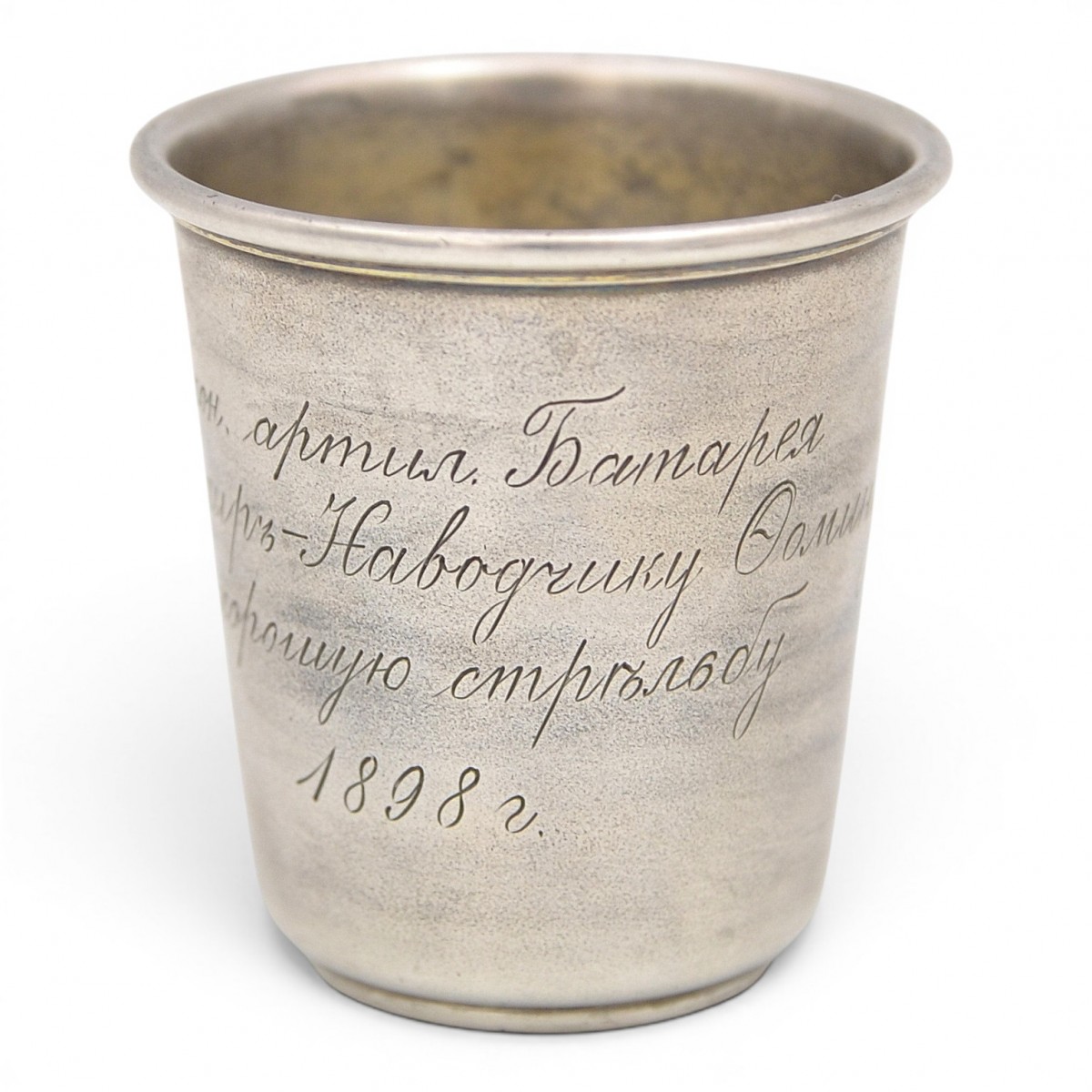 Award stack to the bombardier-gunner of the 20th cavalry artillery battery
