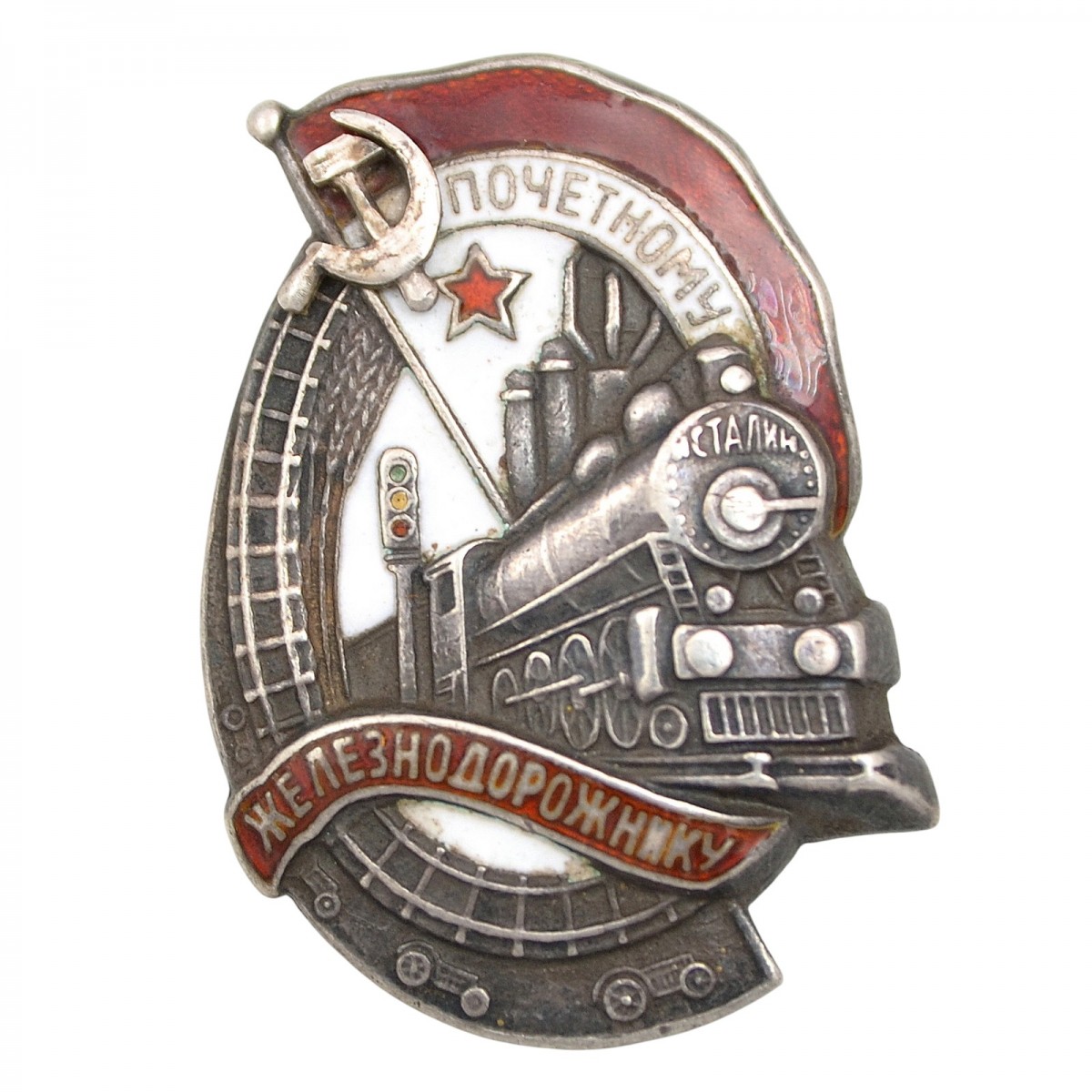 Badge "Honorary railwayman" No. 11591, type 1