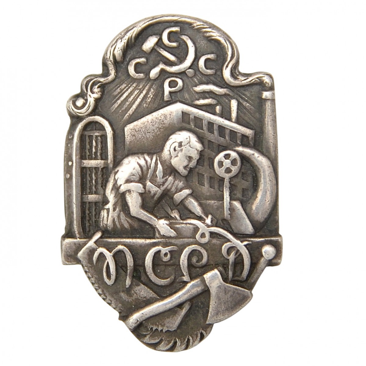 Silver badge "X years of the October Revolution"